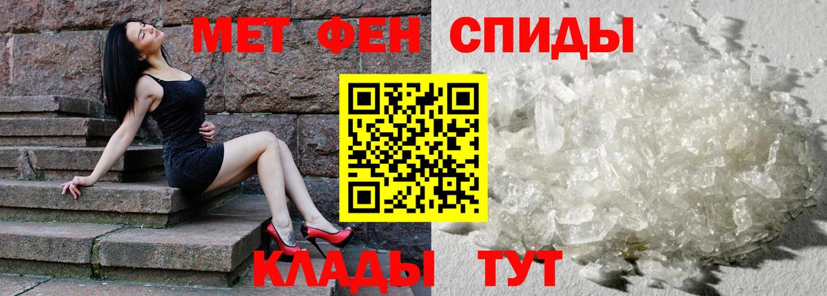 Томск  АМФ Premium  Амфетамин  Вход с VPN 