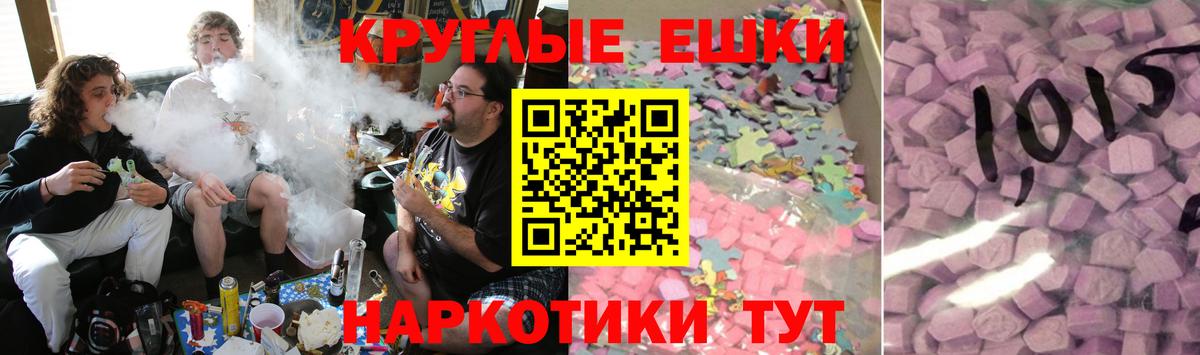 Экстази  сайты даркнета наркотические препараты  Вход с VPN      Томск  Экстази mix 