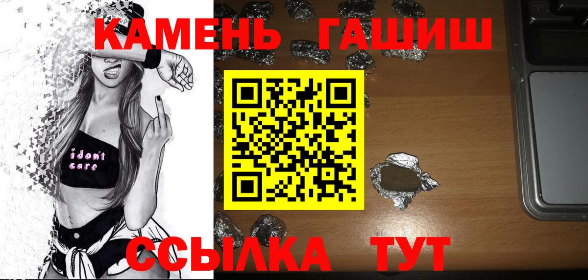 купить   ГАШИШ AMNESIA HAZE  Вход с VPN  Томск 