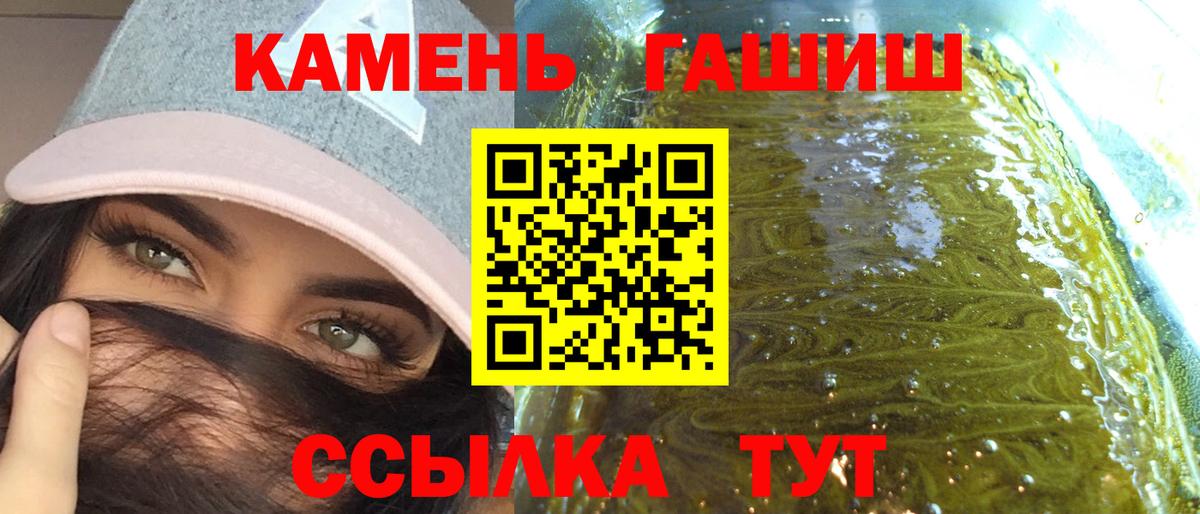 ГАШ 40% ТГК Томск