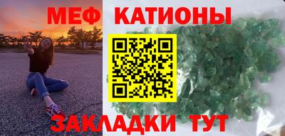 мефедрон VHQ Новокубанск
