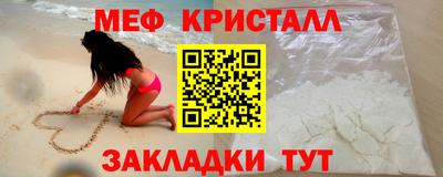 мескалин Новозыбков