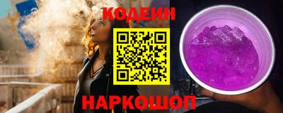 мефедрон VHQ Новокубанск