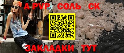 мефедрон VHQ Новокубанск