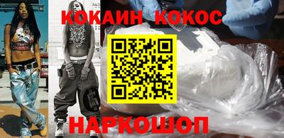 мефедрон VHQ Новокубанск