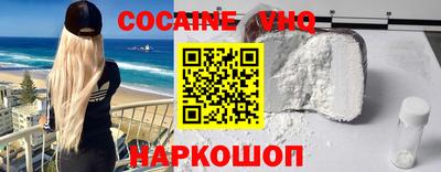 мескалин Новозыбков