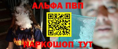 мефедрон VHQ Новокубанск