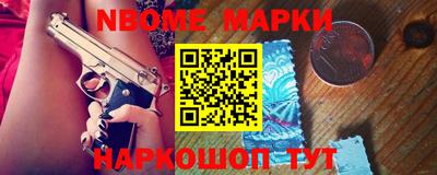 СК Новодвинск