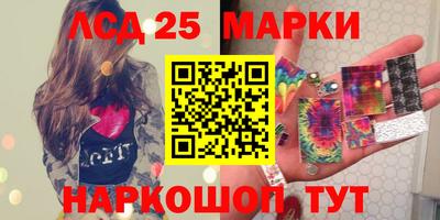 мескалин Новозыбков