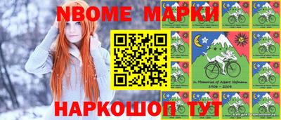 мефедрон VHQ Новокубанск