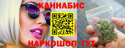 мескалин Новозыбков