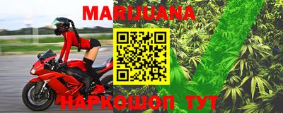 мефедрон VHQ Новокубанск