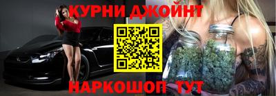 мефедрон VHQ Новокубанск