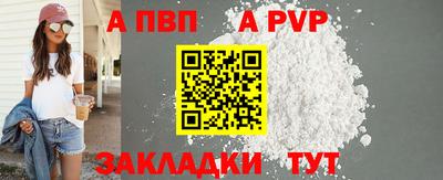 мефедрон VHQ Новокубанск