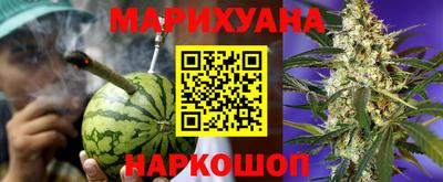 мефедрон VHQ Новокубанск