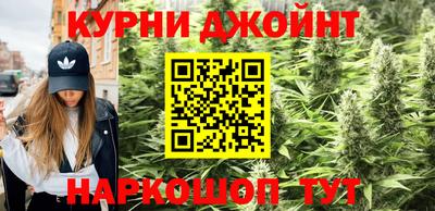 мескалин Новозыбков