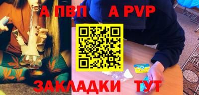 мескалин Новозыбков