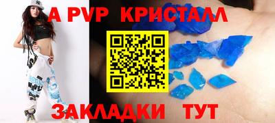 мескалин Новозыбков