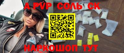 мескалин Новозыбков