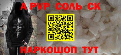 мескалин Новозыбков