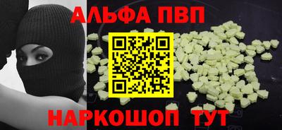 мескалин Новозыбков