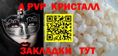 мефедрон VHQ Новокубанск