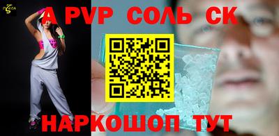 мефедрон VHQ Новокубанск
