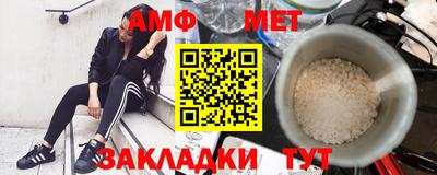 мефедрон VHQ Новокубанск