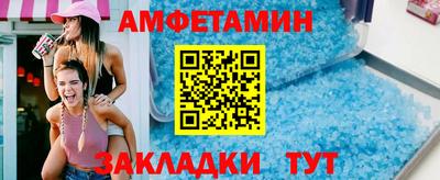 мескалин Новозыбков