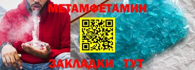 мефедрон VHQ Новокубанск