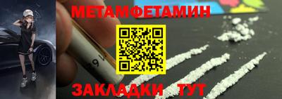 СК Новодвинск