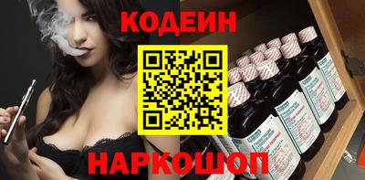 СК Новодвинск
