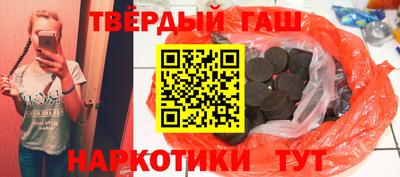 мескалин Новозыбков
