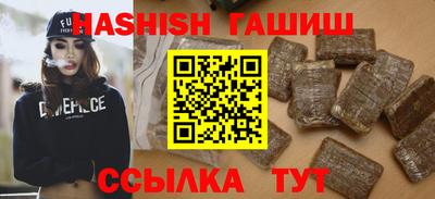 мефедрон VHQ Новокубанск