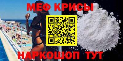 мескалин Новозыбков