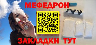 СК Новодвинск