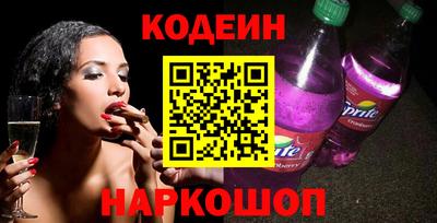 СК Новодвинск