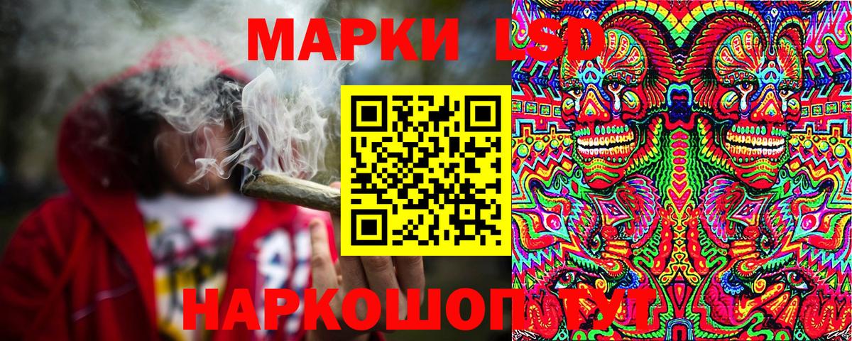 Марки 25I-NBOMe 1,5мг  Марки 25I-NBOMe 1,5мг  Томск  купить наркоту  Вход с VPN 